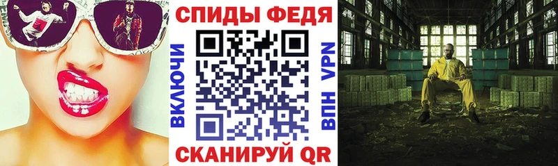 Amphetamine Розовый  купить наркотики цена  mega сайт  Кедровый 