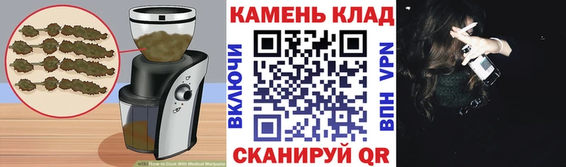 Canna-Cookies конопля  Кедровый 