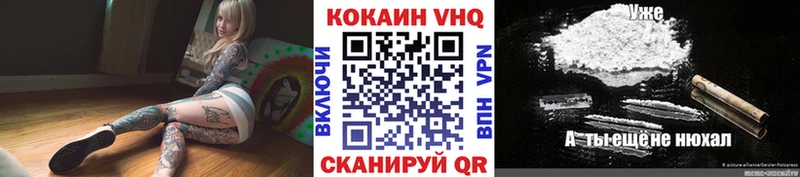 цены наркотик  Кедровый  блэк спрут сайт  КОКАИН Fish Scale 