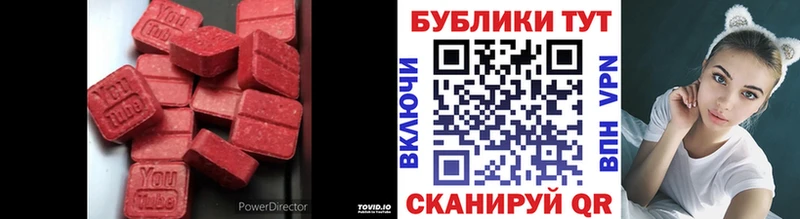 ссылка на мегу как зайти  Кедровый  Ecstasy Дубай  цены наркотик 