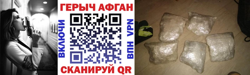 Героин Heroin  Кедровый 