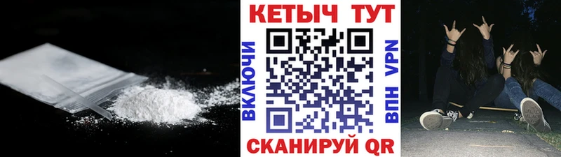 продажа наркотиков  MEGA как войти  КЕТАМИН VHQ  Кедровый 