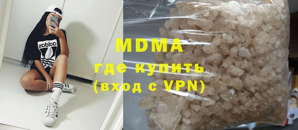 гашик Абдулино