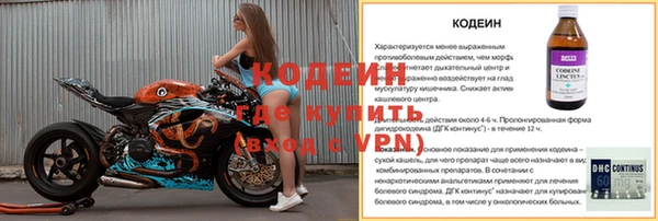 гашик Абдулино