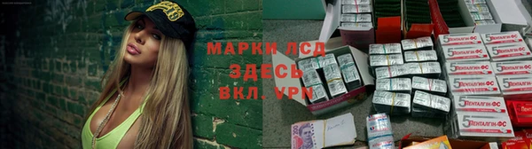 соль курить ск Алексеевка