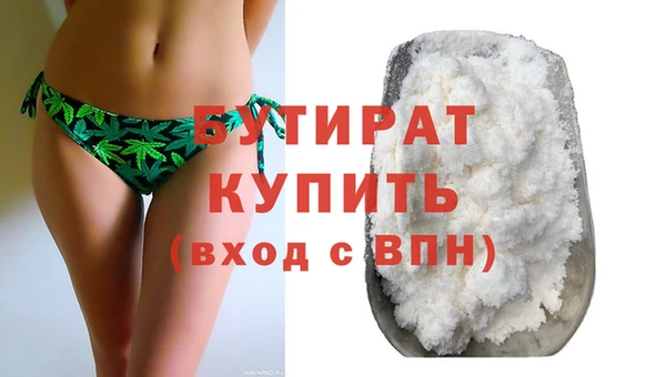 трава Абинск