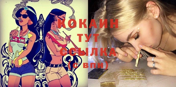 кокаин колумбия Абаза