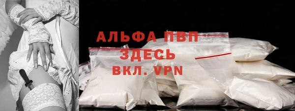 альфа пвп VHQ Алексин
