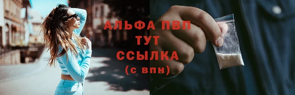 трава Абинск