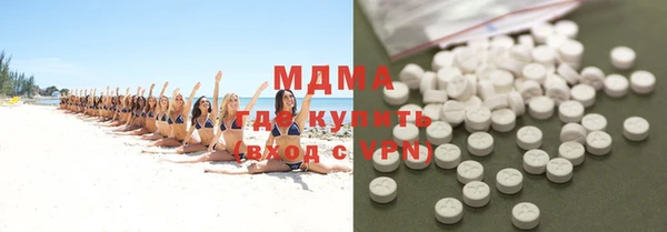 трава Абинск