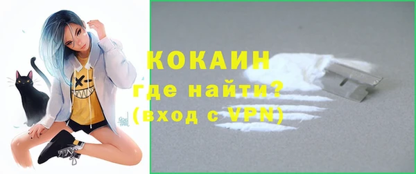 трава Абинск