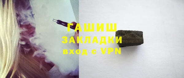гашик Абдулино