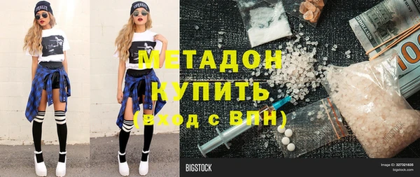 альфа пвп VHQ Алексин