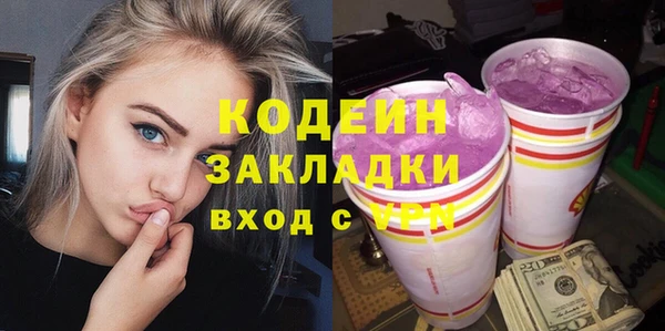 кокаин колумбия Абаза