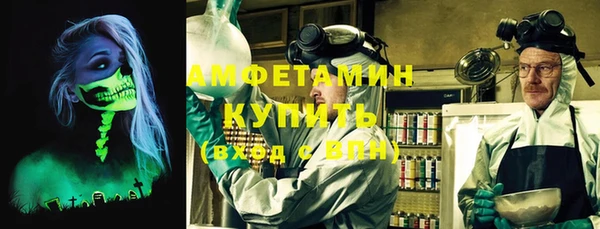 гашик Абдулино