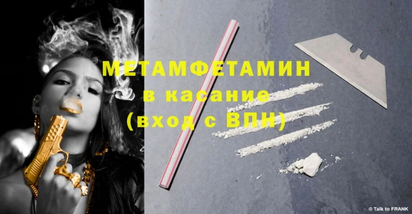 гашик Абдулино