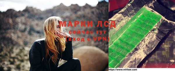 гашик Абдулино