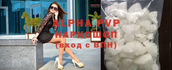 гашик Абдулино