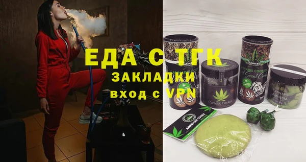 прущая мука Козловка