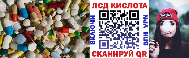 Лсд 25 экстази кислота  купить  сайты  Кедровый 