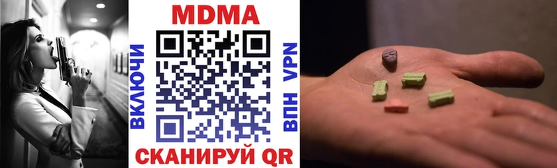 купить  сайты  Кедровый  МДМА VHQ 
