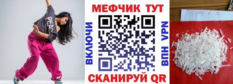 Меф кристаллы  ОМГ ОМГ ссылка  Кедровый  хочу наркоту 