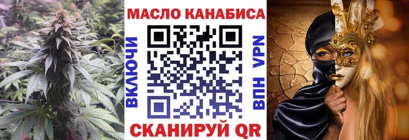 где купить   Кедровый  ТГК Wax 